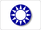 新北市議會中國國民黨黨團logo
