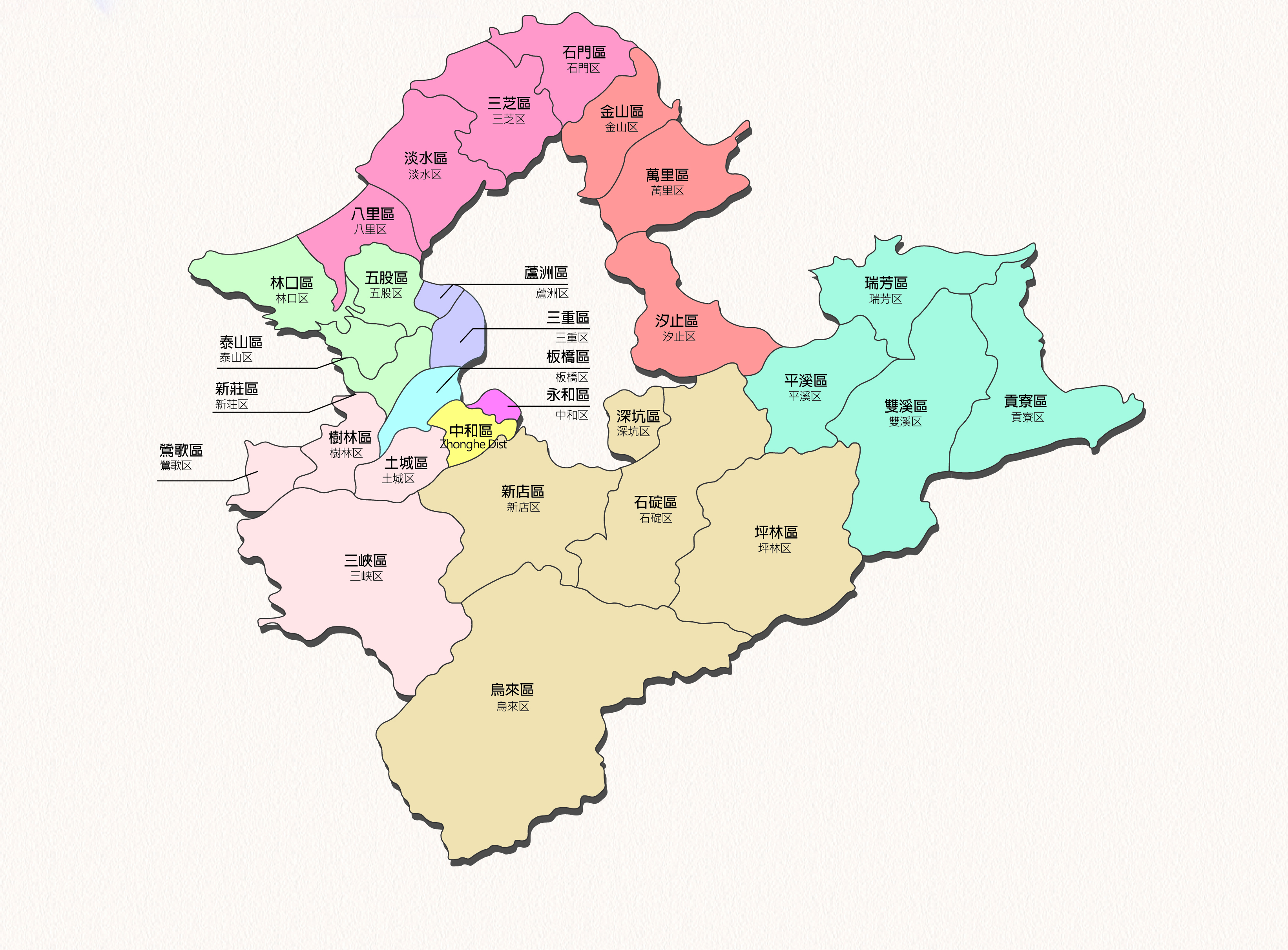 新北市選挙区分布図